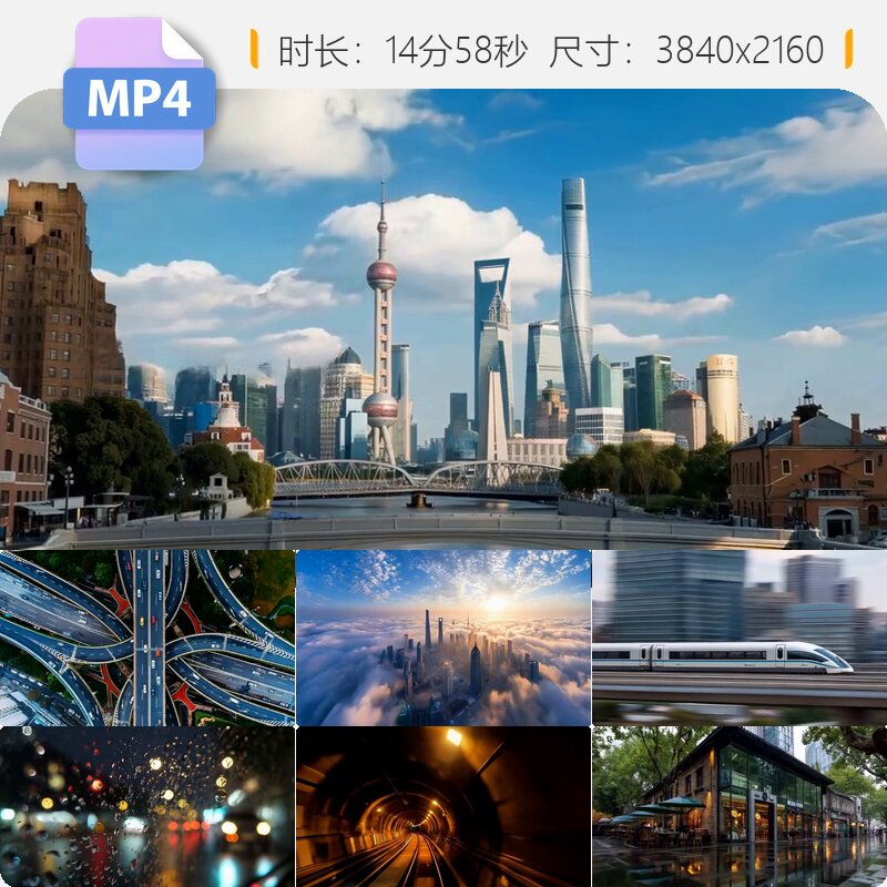 高清中国一线城市航拍现代化都市延时摄影4k夜景外滩视频素材