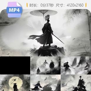 高清水墨风武侠江湖侠客刀光剑影英雄大金庸仙如梦笑傲打视频素材