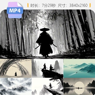 高清水墨风武侠江湖竹林剑客侠义金庸中国功夫表演背景视频素材