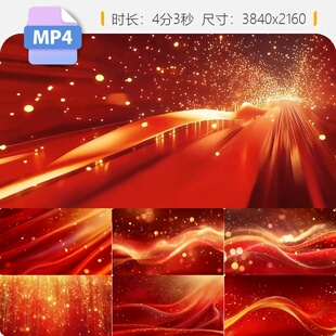 高清红色政红绸飘动金粒子背景布喜庆舞台国庆颁奖典礼视频素材