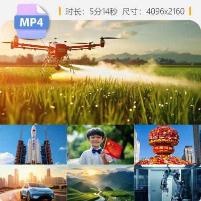 高清繁荣富强国泰民安幸福生活我和祖国庆节红旗盛日视频素材