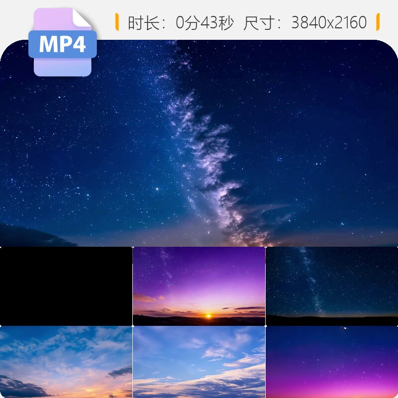 高清日转夜天黑延时晚霞月幕降临夕阳余晖昼夜交替视频素材