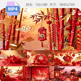 高清马年春晚2026春节片头新年贺岁高质量特效专业制作视频素材