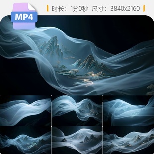 高清唯美古风山水意境墨染河烟雾特效中国画led舞台片头视频素材