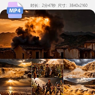 高清保卫黄河背景音乐烽火岁月英雄壮歌红色历史波澜壮阔视频素材