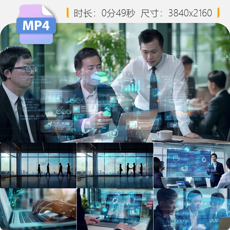 高清高端商务科技办公视频素材上海深圳北京企业互联网电视频素材