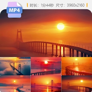 高清港珠澳大桥深中通道粤湾区4k航拍海上日出城市风光盛视频素材