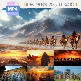 高清张骞出使西域丝绸之路沙漠骆驼商队历史贸易莫高窟视频素材