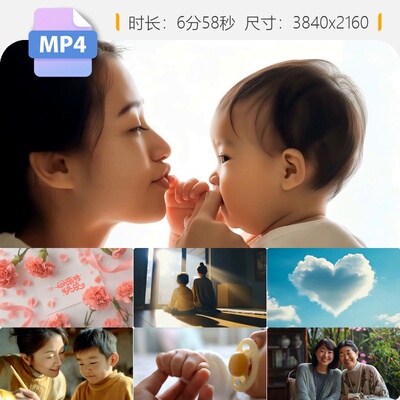 高清母亲陪伴孩子成长母爱伟大传承幸福时光母亲节快乐视频素材