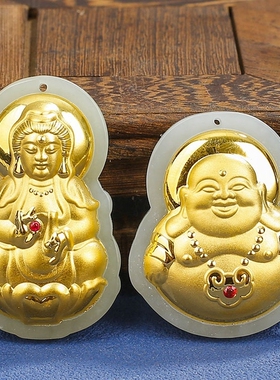 金镶玉和田玉观音弥勒佛吊坠足金红钻观音菩萨大肚笑佛女项链挂件