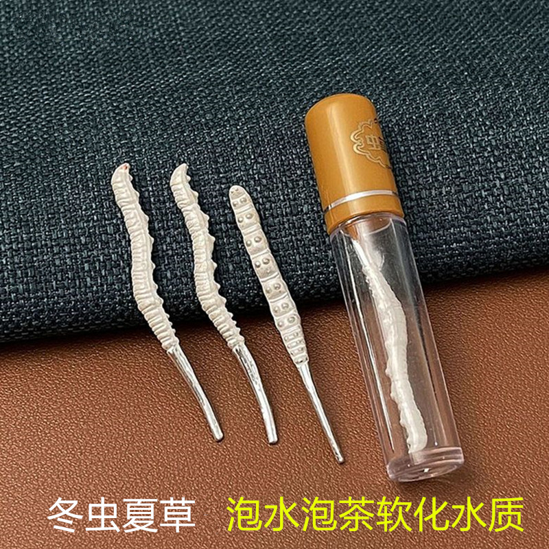 足银冬虫夏草纯银煮茶养生泡茶神器养生煮水软化水质杀菌提升口感