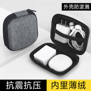 耳机收纳包可携式数据线收纳盒纯色充电器电源线硬碟保护套数码U