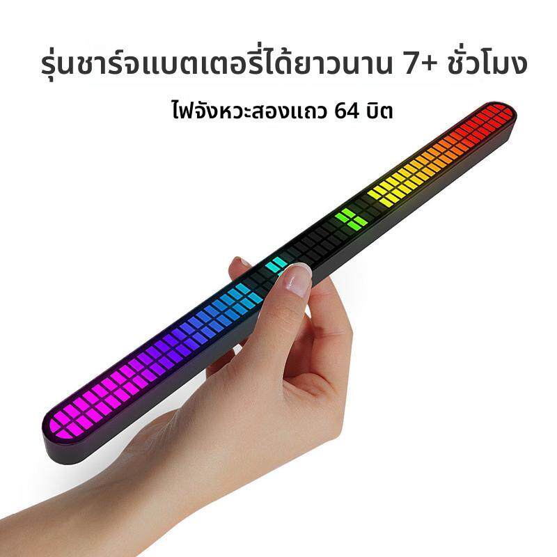 新款双排64位拾音灯长续航充电款rgb节奏灯车载声控灯音响氛围灯