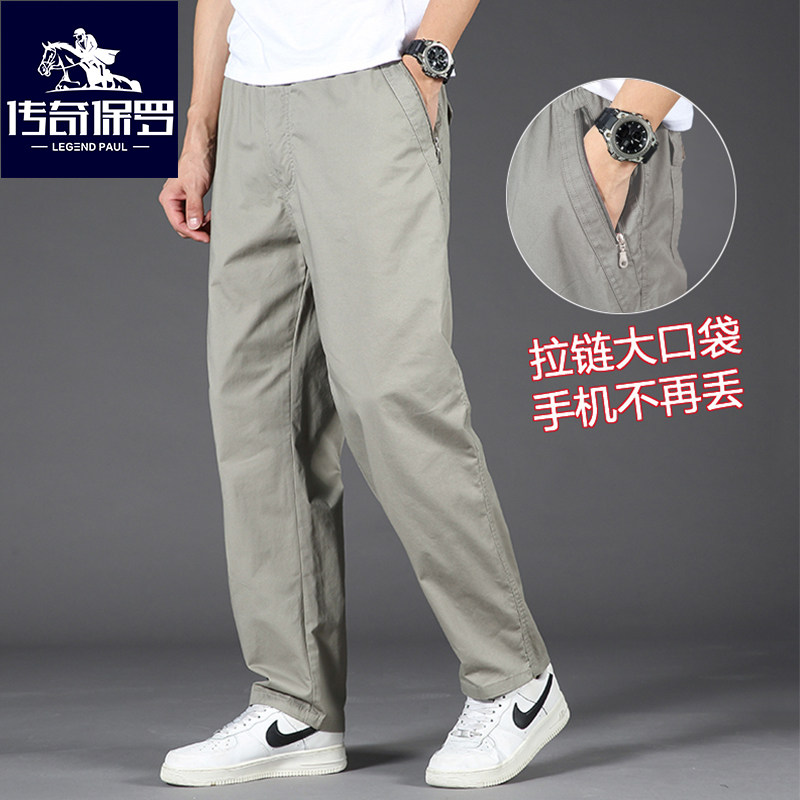 保罗男士休闲裤纯棉工装裤