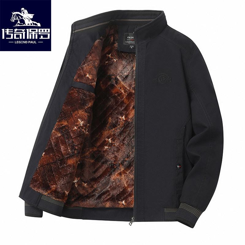 传奇保罗纯棉夹克男士休闲风纯棉宽松立领加绒加厚外套秋冬款男装