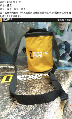 Singing Rock 索乐克镁粉球镁粉袋 镁粉包攀岩实用 攀岩装备