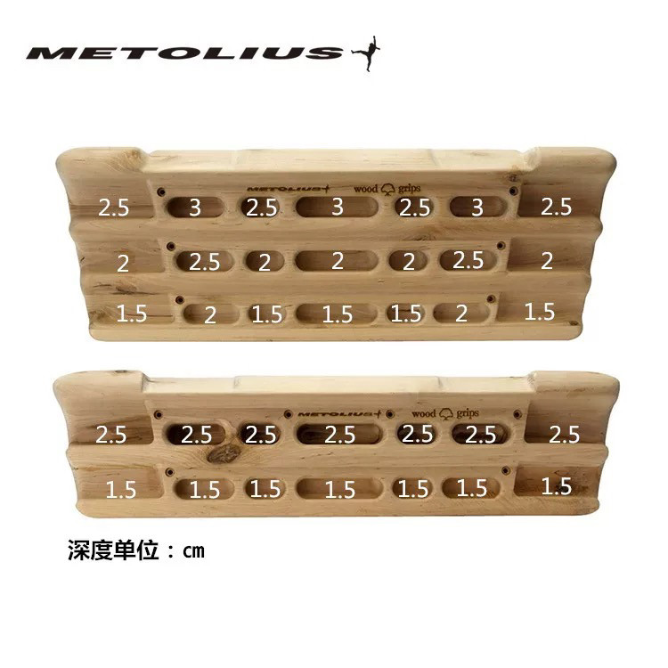 美国Metolius美拓利斯攀岩 抱石 木制木头指力板 训练板进阶竞技