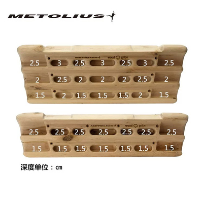 美国Metolius美拓利斯攀岩 抱石 木制木头指力板 训练板进阶竞技