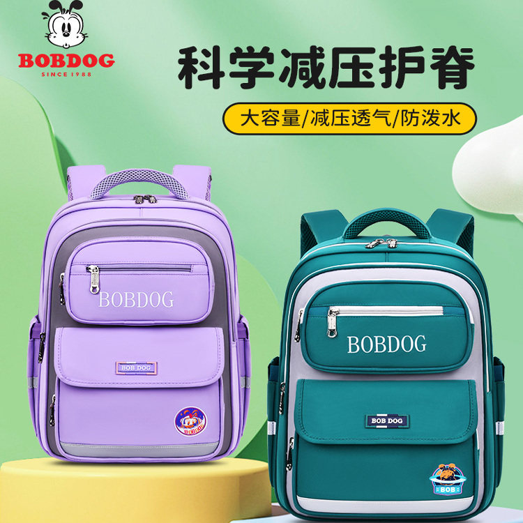 巴布豆小学生书包男女孩新款轻便减负护肩护脊防水耐脏大容量背包