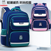巴布豆儿童书包男女小学生一二五六年级大容量轻便减负护脊双肩包