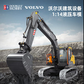 授权 模型挖掘机全金属模型合金挖土机正版 双鹰模型1 14液压版