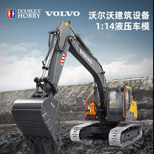 双鹰金属液压遥控玩具车挖掘机