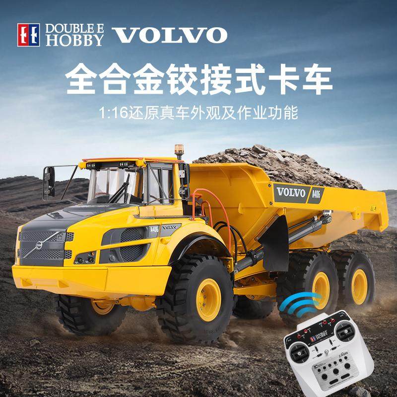 E668大号遥控汽车仿真模型