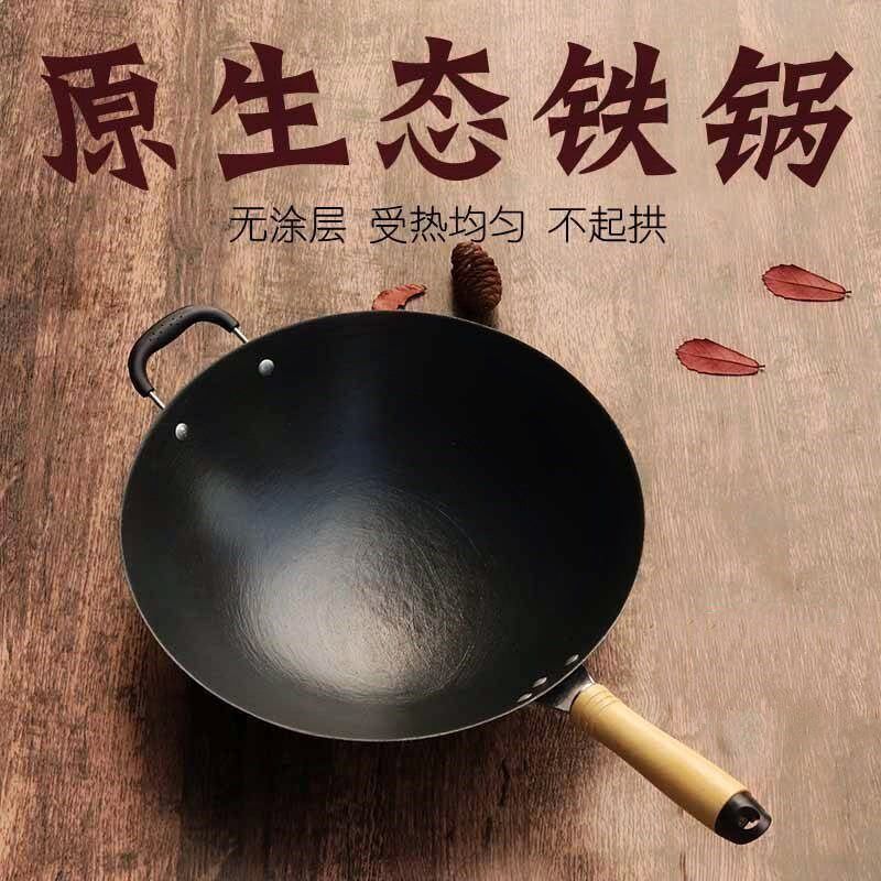 2019老式铁锅铸铁锅具铁锅炒锅煤气灶抄炒菜锅家用尖底灶适用圆底|ruв категории кухня/посуда, посуда, горшок/горшок/чайник, сковородка - от Buy2taobao.com для оказания профессиональной услуги покупки агента Taobao