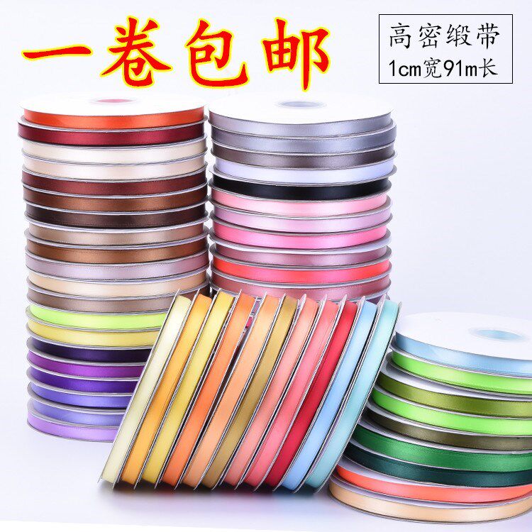 新款彩带头饰女孩编头发的彩带辫子儿童编发彩色编发绳丝带发2019|ruв категории домашний ткань, швейная diy материалов, инструментов и готовой продукции, швейная diy аксессуары/аксессуары/аксессуары, лента/лента/ткань - от Buy2taobao.com для оказания профессиональной услуги покупки агента Taobao
