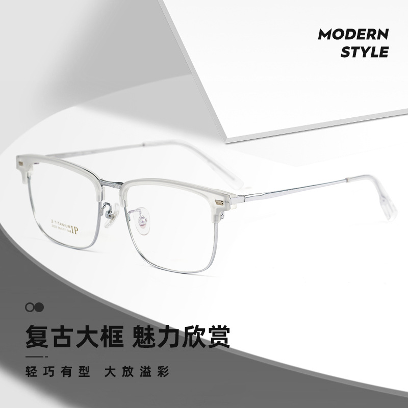 纯钛复古眉线框近视眼镜修颜百搭男款近视可配度数文艺女防蓝光