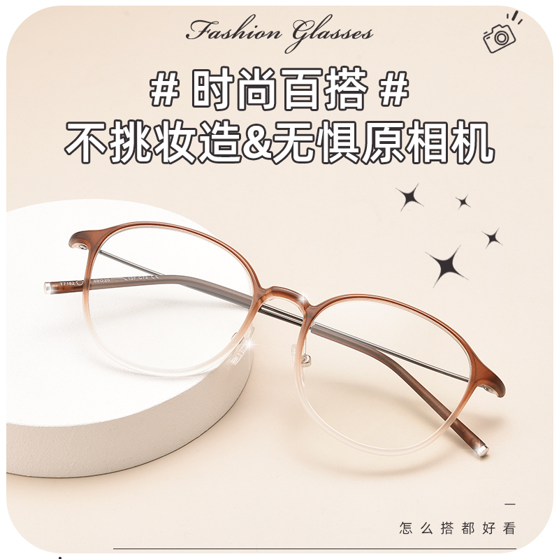 近视眼镜男可配有度数