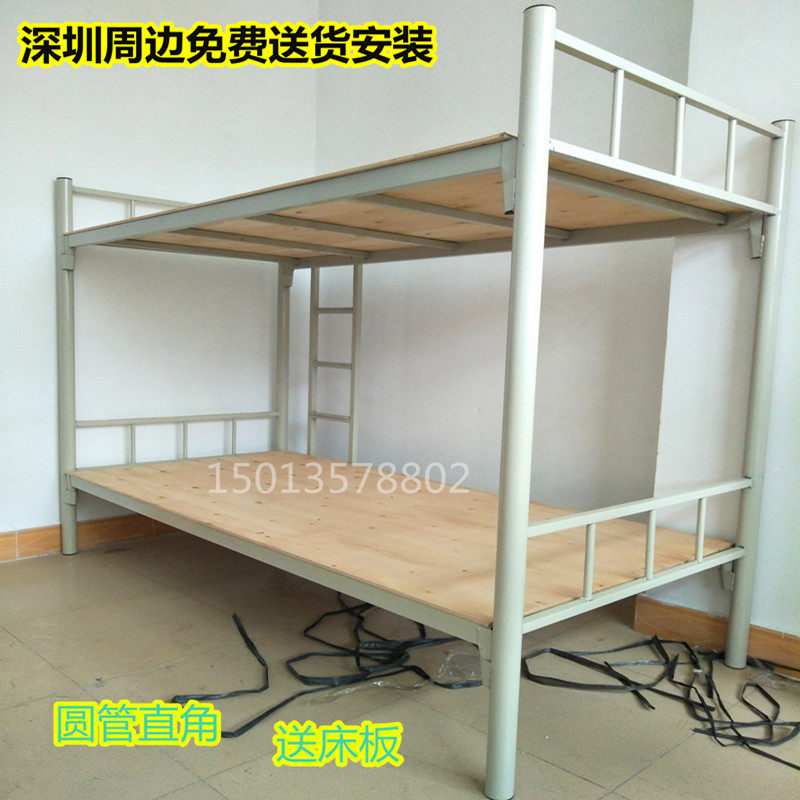 Shenzhen Bunk beds Tieyi bed dormitory double-deck bed Adult bed staff height Canopy Bed student steel beds Trundlein the Residential furniture , Beds , Iron/Steel wooden bed  category - from Buy2taobao.com to provide professional Taobao agent buy service