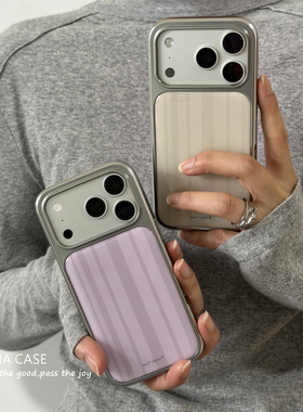 ANNACASE韩系米杏浅紫色条纹电镀手机壳适用iphone17promax苹果17