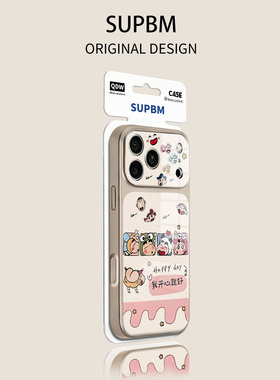 奶油小新适用苹果17手机壳iphone17promax新款16pro创意15镜头全