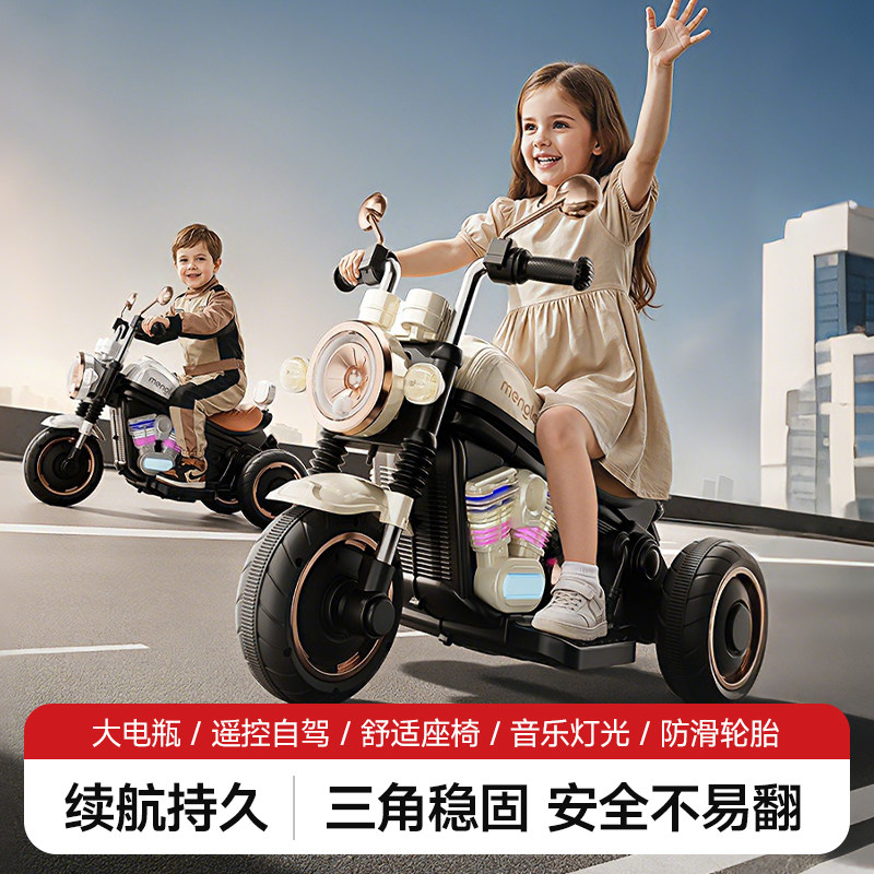 巴布豆儿童电动摩托车遥控双人