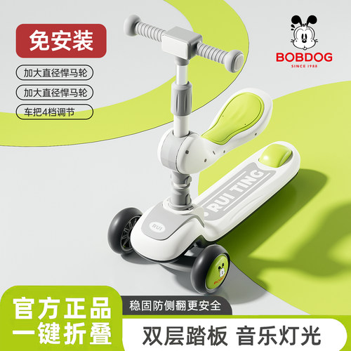 巴布豆儿童滑板车一键折叠防侧翻