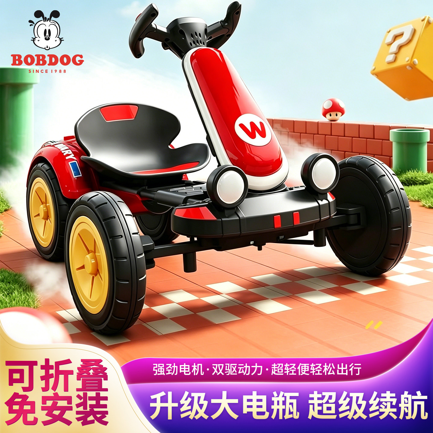 新品男童电动卡丁车遥控可坐图片