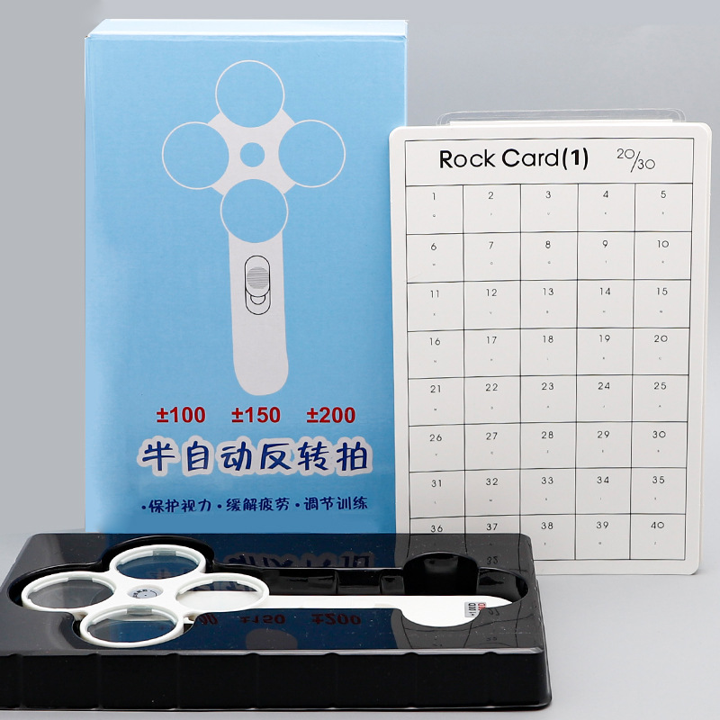 半自动反转拍视力训练双面镜翻转拍正负200度弱视训练器