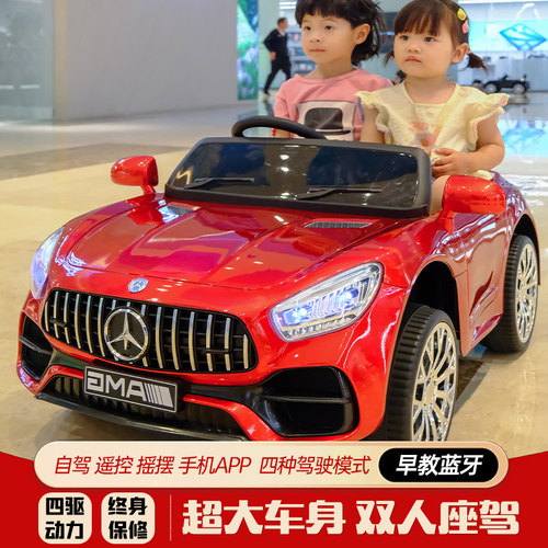 7岁以下男女通用电动玩具车