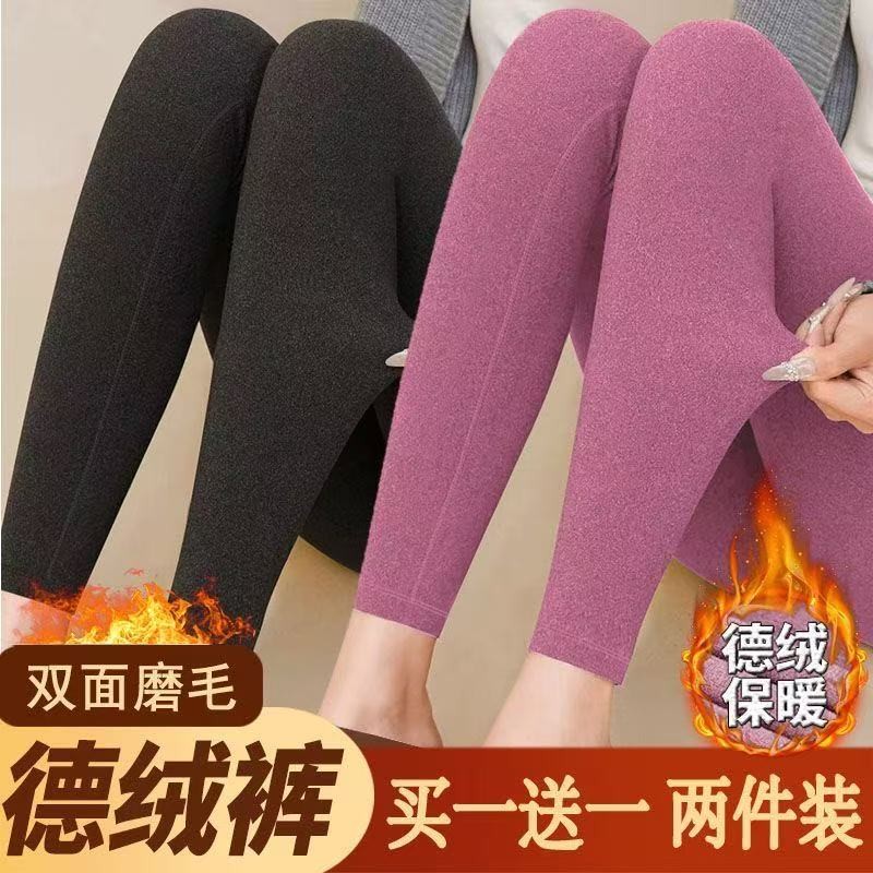 单/两件装 自发热德绒纯色保暖打底秋裤长裤秋冬季女士内搭中腰裤