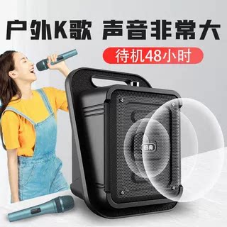 广场舞音响蓝牙手提音箱大音量户外k歌低音炮超大功率小型便携式