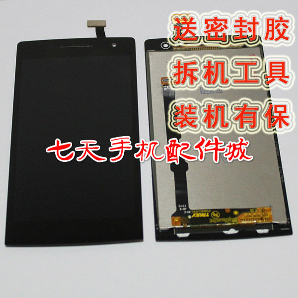 适用于OPPO R827T触摸屏X909T内外R809T显示U707T R6007屏幕总成在类目 3C数码配件, 手机配件, 手机零部件中 - 来自Buy2taobao.com提供专业的淘宝代购服务