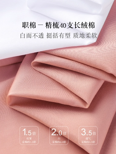 Розовая летняя сексуальная рубашка, воротник поло