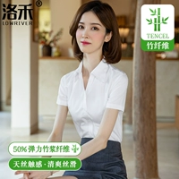 Белый (v -neck бамбуковое волокно)