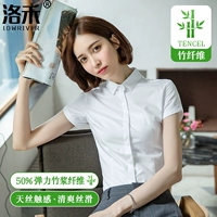 Белый (квадратный воротник бамбуковый волокно)