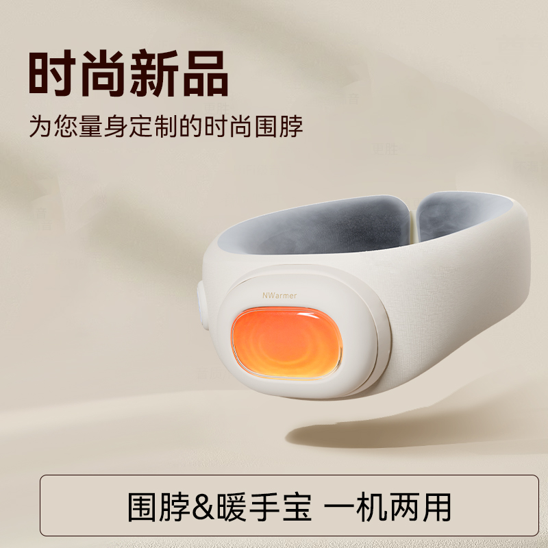 USB磁吸暖手宝分离护颈脖套加热颈椎落枕热敷袋脖子保暖家用充电