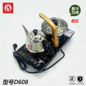 金灶D608电磁茶炉自动烧水壶电热茶炉煮茶器家用嵌入式 11年老店