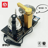 KAMJOVE Q9全自动上水全智能电磁炉恒温防干烧静音泡茶 金灶