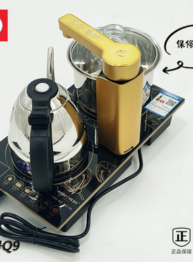 KAMJOVE/金灶 Q9全自动上水全智能电磁炉恒温防干烧静音泡茶
