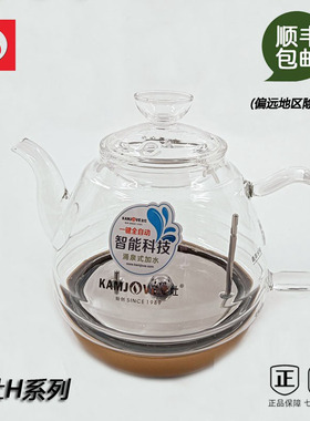 KAMJOVE/金灶 H9H7H8H10通用原装配件壶盖电热水壶11年老店